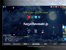Tablet Screenshot of kazuokawasaki.jp